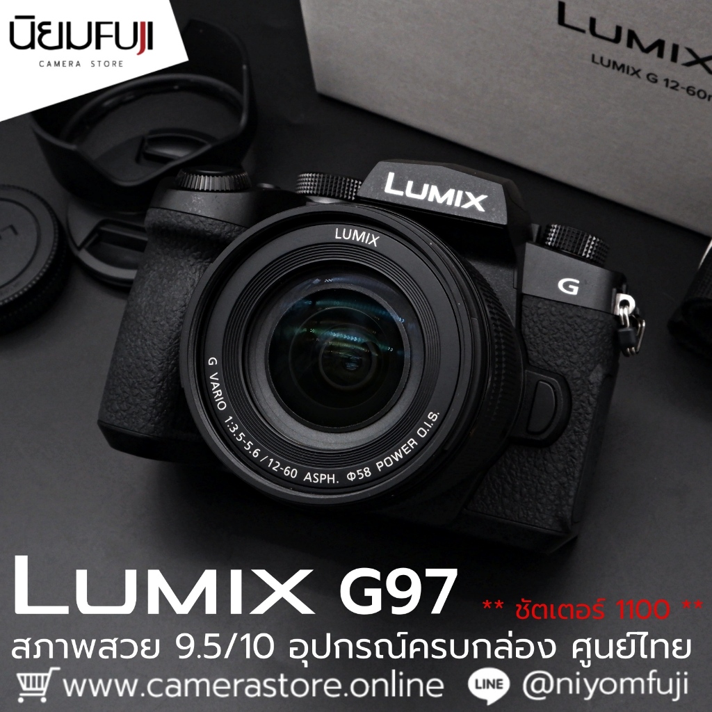Lumix G97 เลนส์มือ2 เลนส์มือสอง หน้าชัดหลังเบลอ เลนส์ละลาย กล้องมือ2 กล้องมือสอง เลนส์ฟิกส์