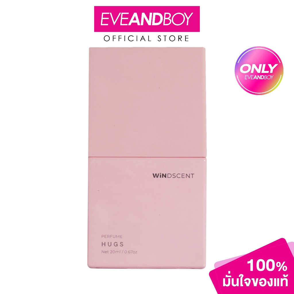 WINDSCENT - Perfume (20ml.) วินด์เซนต์ เพอร์ฟูม 20 มิลลิกรัม