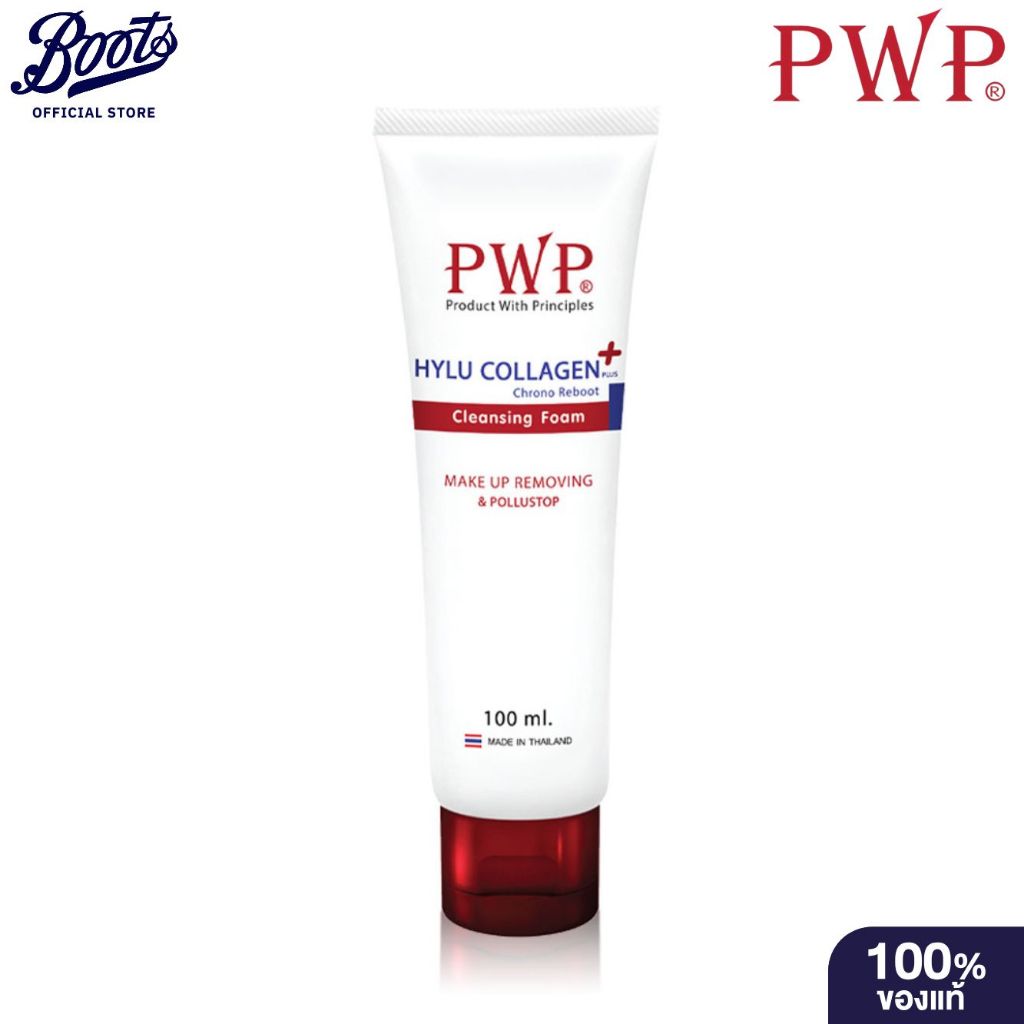 PWP พีดับบลิวพี ไฮลูคอลลาเจนพลัสโคโนรีบูทเฟเชียลโฟม 100มล
