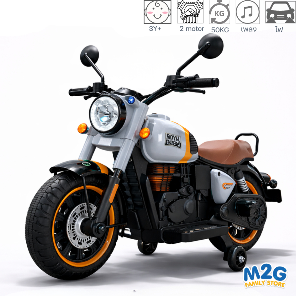 M2G รถมอเตอร์ไซค์ไฟฟ้าเด็ก รุ่นคลาสสิก ดีไซน์เท่สมจริง เด็กชายและเด็กหญิง ของเล่นขนาดใหญ่ #4178