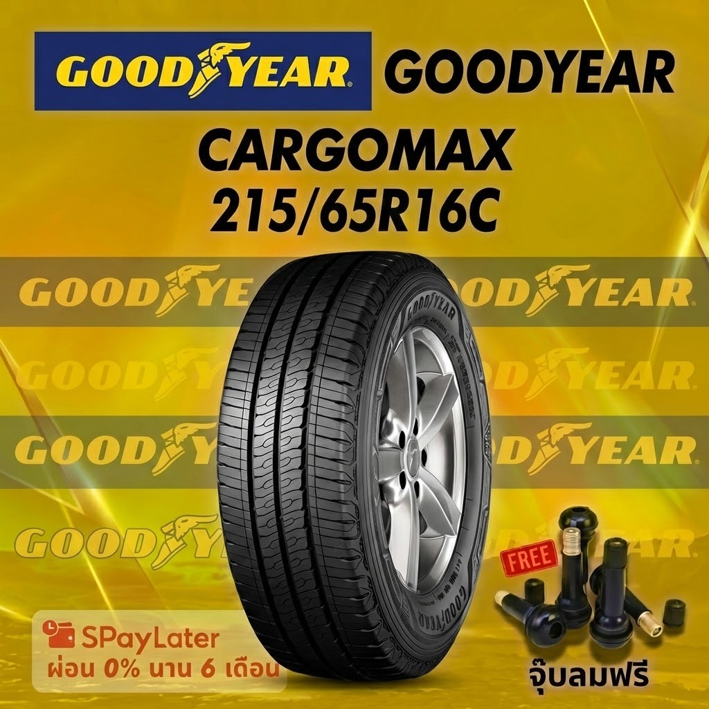 ยาง 215/65R16C  GOODYEAR CAGOMAX  ยางใหม่ปี 2025