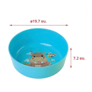 PB-543 ขันน้ำพลาสติกสกรีนลายหมี ( พร้อมส่ง )
