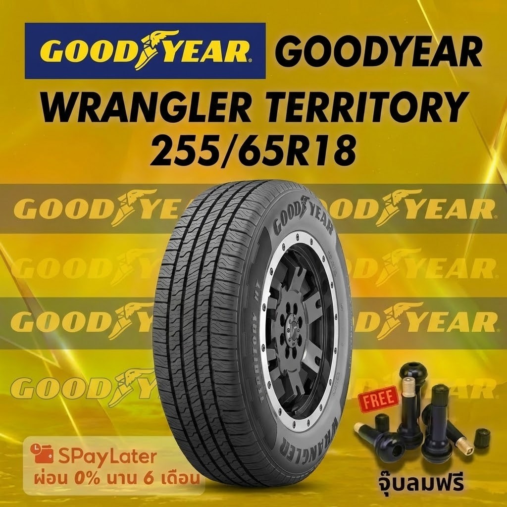 ยาง 255/65R18  GOODYEAR WRANGLER TERRITORY  ยางใหม่ปี 2025