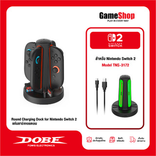 DOBE Round Charging Dock TNS-3172 for Nintendo Switch 2 แท่นชาร์จจอยคอน