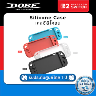 DOBE Silicone Case for Nintendo Switch 2 TNS-3158 เคสซิลิโคลน
