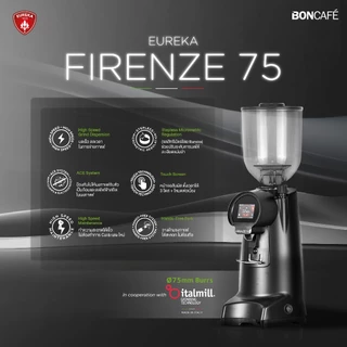 Eureka Firenze 75/Firenze 85 (MATT BLACK) BLACK DIAMOND เครื่องบดกาแฟ ยูเรก้า Firenze 75/Firenze 85 (MATT BLACK) DIAMOND