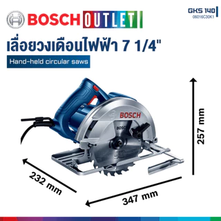 BOSCH GKS 140 เลื่อยวงเดือนขนาด 7 นิ้ว 1400 วัตต์ มาพร้อมกับใบเลื่อยวงเดือน #06016B30K1