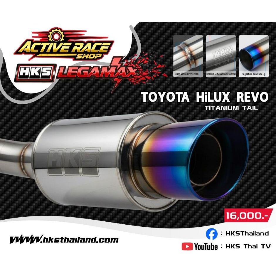 ชุดท่อ HKS LEGAMAX Ti REVO แท้ 100% HKS LEGAMAX Ti ท่อมาตรฐานญี่ปุ่น ปลายท่อ Titanium ขนาด 110 มม. ข