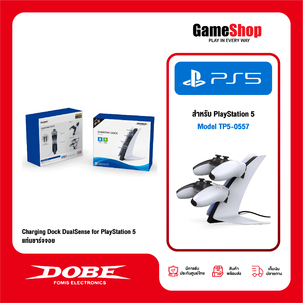 DOBE Dual Charging Dock for DualSense TP5-0557 แท่นชาร์จจอย PS5