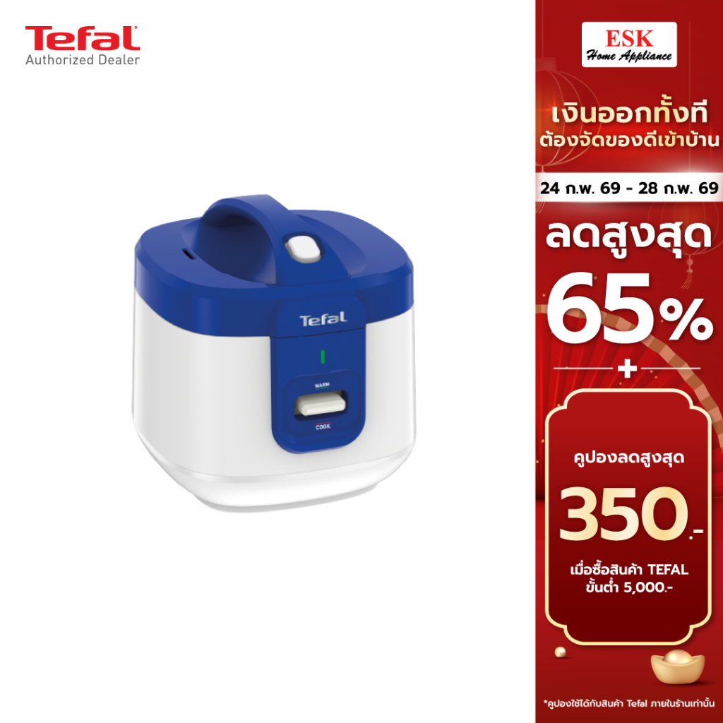 Tefal หม้อหุงข้าวไฟฟ้า EVERFORCE 1.5L RK361166 RK361 RK3611 (รับประกันศูนย์ 2 ปี )