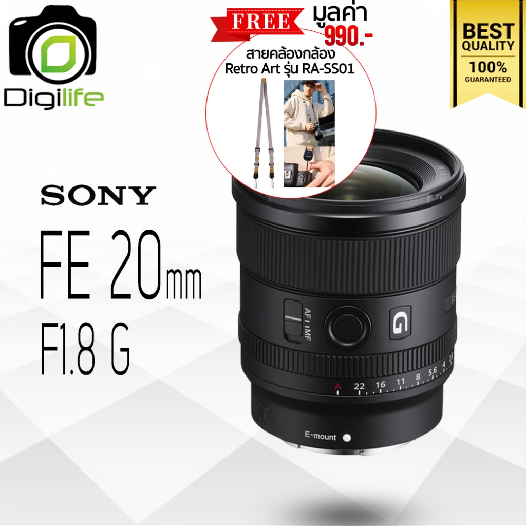 Sony Lens FE 20 mm. F1.8 G / Digilife Thailand