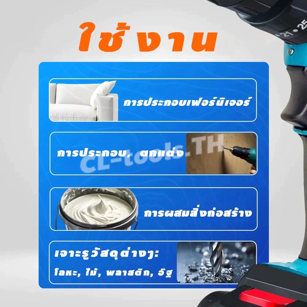MAKITAA สว่านไร้สาย สว่าน สว่านแบต 3 ระบบ 399V มีระบบกระแทก สว่านกระแทก (แบตใหญ่) ถึกทน ใช้งานนาน รูปที่ 2