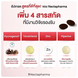 🌸[แท้💯%]🌷สูตรใหม่🌷Astaxanthin แอสตาแซนธิน ช่วยลดเลือนริ้วรอย ให้ความชุ่มชื้น ลดการสร้างเม็ดสี ผิวดูเรียบเนียน 30 ซอฟเจล🏮