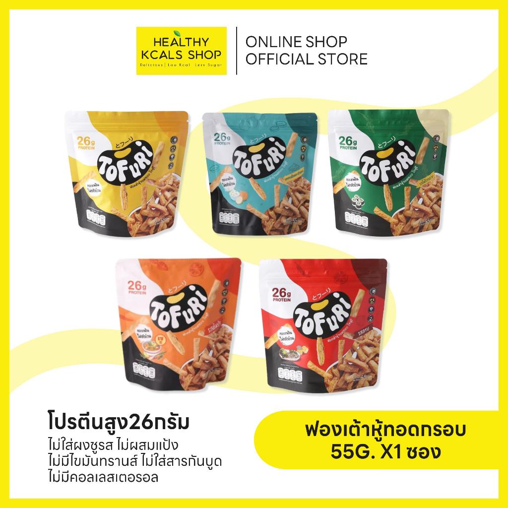 ฟองเต้าหู้กรอบ โทฟูริ