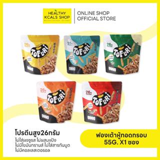 ฟองเต้าหู้กรอบ โทฟูริ