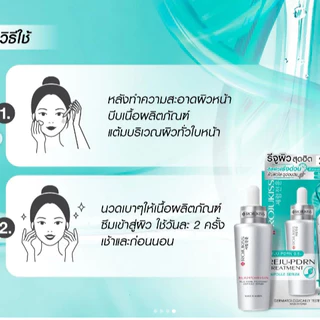 ดีล🔥 ROJUKISS REJU-PDRN MOISTUR BOOST & LOCK GEL CREAM โรจูคิส รีจู-พีดีอาร์เอน มอยส์เจอร์บูสต์ & ล็อค เจล ครีม