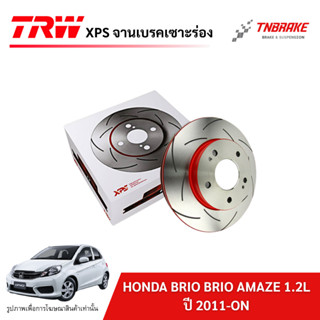 TRW XPS จานเบรก หน้า HONDA BRIO AMAZE 1.2L ปี 2011-ON จานเบร…