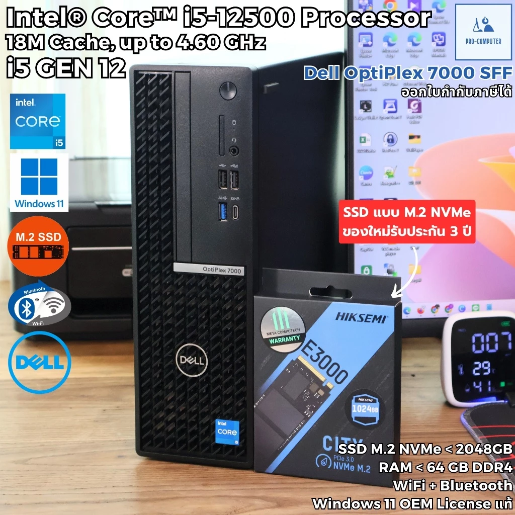 คอมพิวเตอร์ Dell OptiPlex 7000 SFF - CPU Core i5-12500 Max 4.60GHz/Windows 11 Pro/SSD M.2 NVMe/WiFi thumbnail 4
