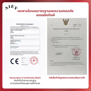 ขนตาปลอมติดเอง AIEY กาวสีดำ ไม่ต้องกรีดอายไลเนอร์ ติดง่ายติดง่าย มือใหม่ใช้ได้ ไม่หลุดระหว่างวัน