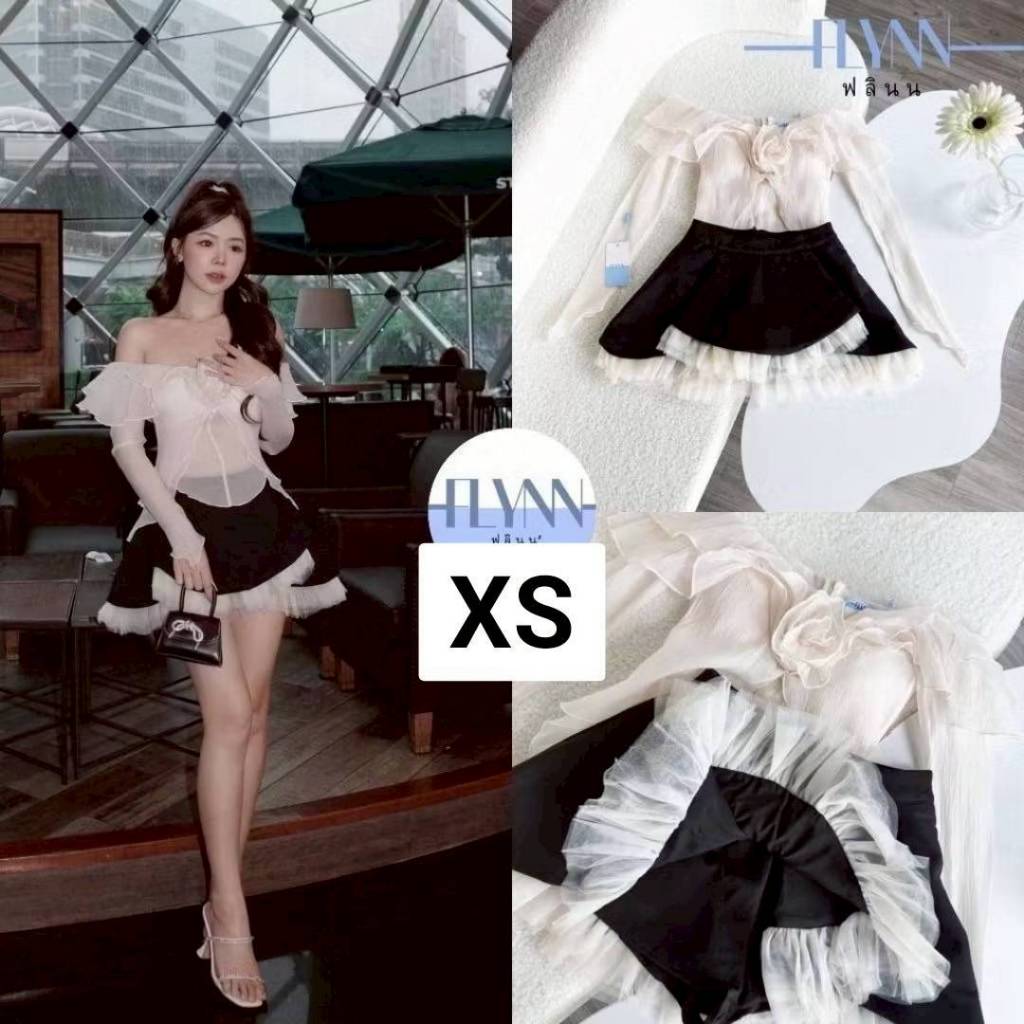 FLYNN พร้อมส่ง XS SALE!!  590