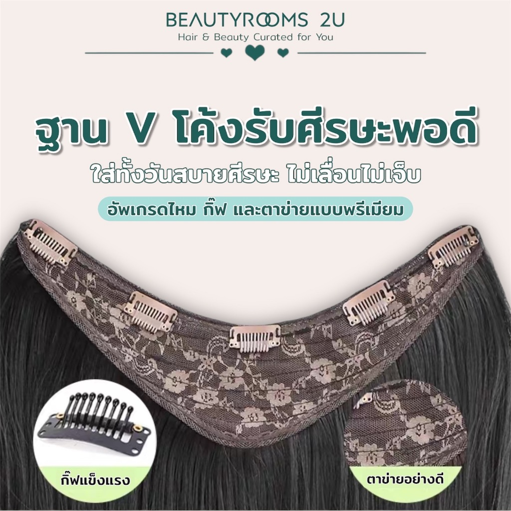 แฮร์พีชปลายสไลด์เลเยอร์ ไล่ระดับดูมีมิติ เพิ่มวอลุ่ม ไหมเกรดพรีเมียม ความยาว 50/60 cm สไลด์กรอบหน้า รูปที่ 7