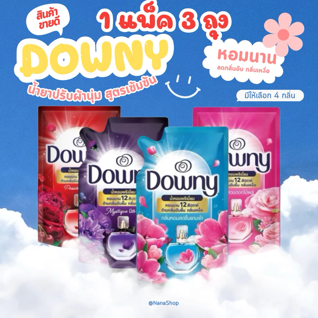 [1 แพ็ค 3 ถุง] Downy ดาวน์นี่ น้ำยาปรับผ้านุ่ม สูตรเข้มข้น หอมติดทนนาน ถุงเติม 450-470 ml.