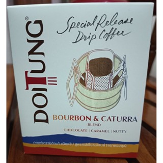 มาแล้วนะ(ยกกล่อง10ก.*6) กาแฟดริปสุดครีเอท จากดอยตุง Bourbon&…
