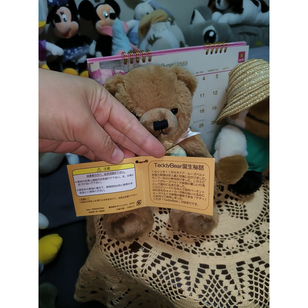 ตุ๊กตาหมี teddy bear