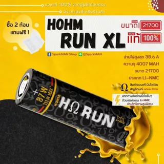 HOHM RUN XL ของแท้ ถ่านชาร์จ 21700 Li-NMC จ่ายไฟแรง 38.6A 4007mAh สำหรับไฟฉายและงาน DIY! SparkMAN