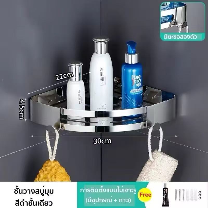 Wall-mounted shelf in the corner corner shelf no need to drill holes. triangular corner shelf shelve