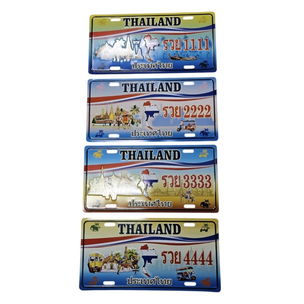 UVป้ายทะเบียนตกแต่งลายไทย “THAILAND รวย 1111/2222/3333/4444” วัสดุโลหะ