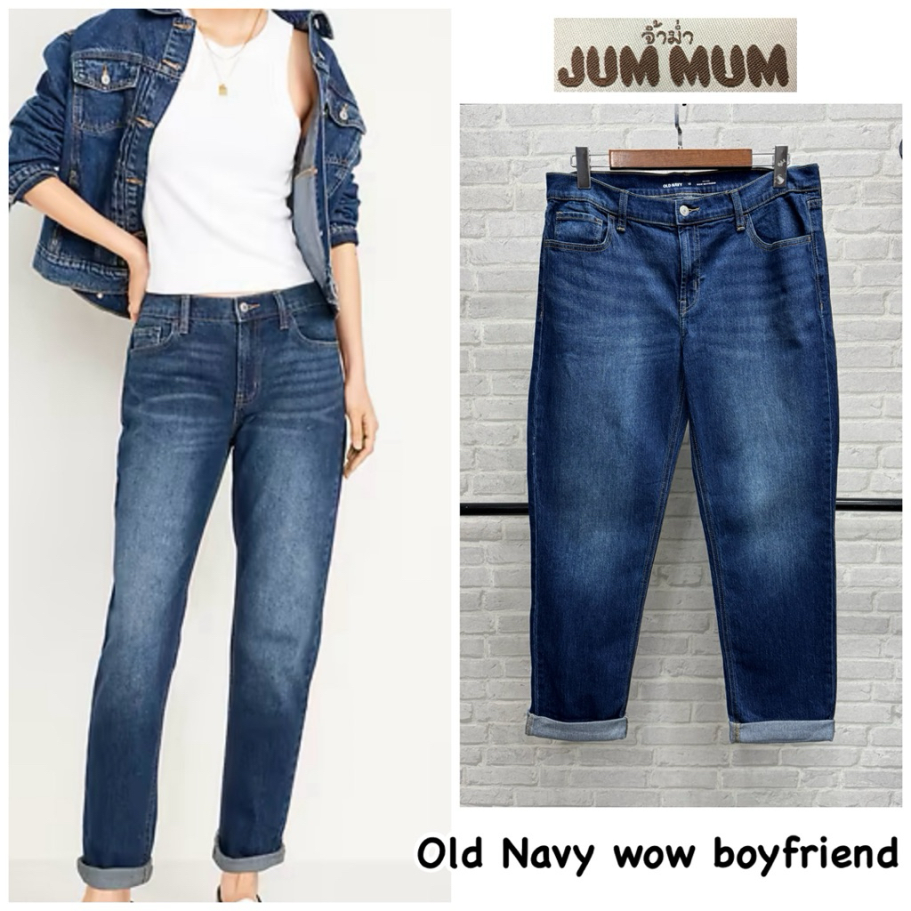 กางเกงยีนส์ Old navy Boy friend