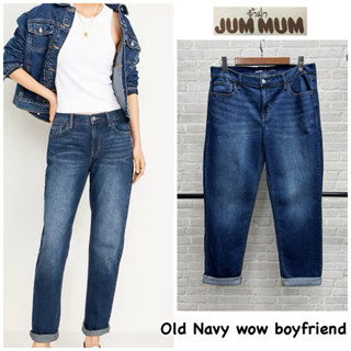 กางเกงยีนส์ Old navy Boy friend