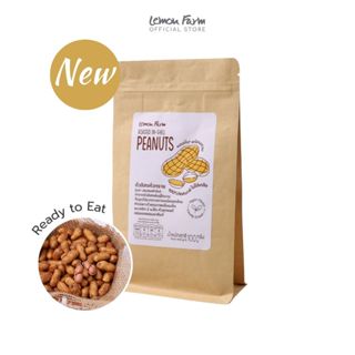 ถั่วลิสงคั่วทราย Lemon Farm 100g