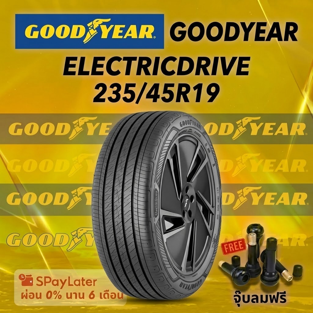 ยาง 235/45R19  GOODYEAR ELECTRICDRIVE  ยางใหม่ปี 2025