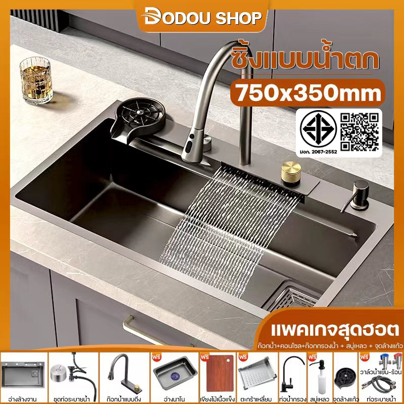 ซิงค์ล้างจาน ซิงค์สแตนเลส อ่างล้างจาน ซิงค์พร้อมก๊อกน้ำในตัว ซิ้งอ่างล้างจาน ซิงค์ครัว