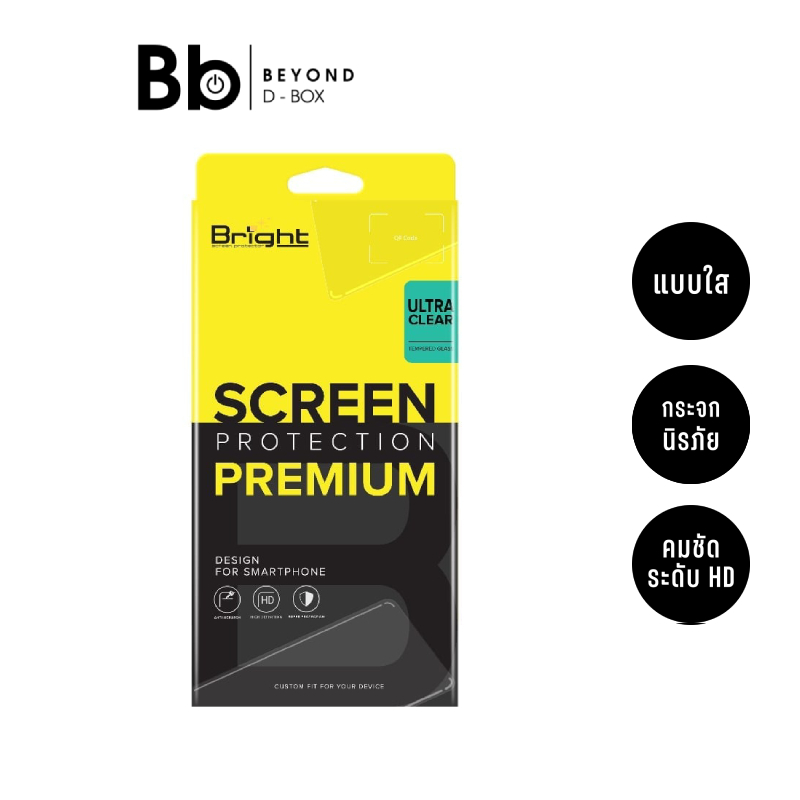 ฟิล์มกันรอย Bright สำหรับ vivo V70 / V80 5G / V80 Lite Tempered Glass Ultra Clear (ฟิล์มหน้าหลัง) by