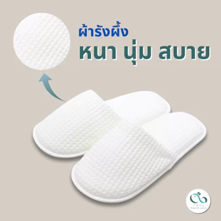 PAYI HEALTH CARE แท้ 100% รองเท้าสลิปเปอร์ รองเท้าใส่ในบ้าน คุณภาพสูง เกรดโรงแรม 5 ดาว นุ่มสบายเท้า