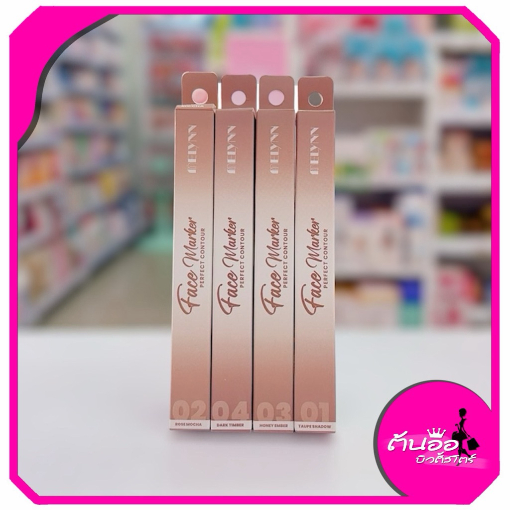 [พร้อมส่ง/ไลฟ์โค้ดลด100.-] Melynn Face Maker Perfect Contour มีลีนณ์ เพอร์เฟค คอนทัวร์  คอนทัวร์เนื้