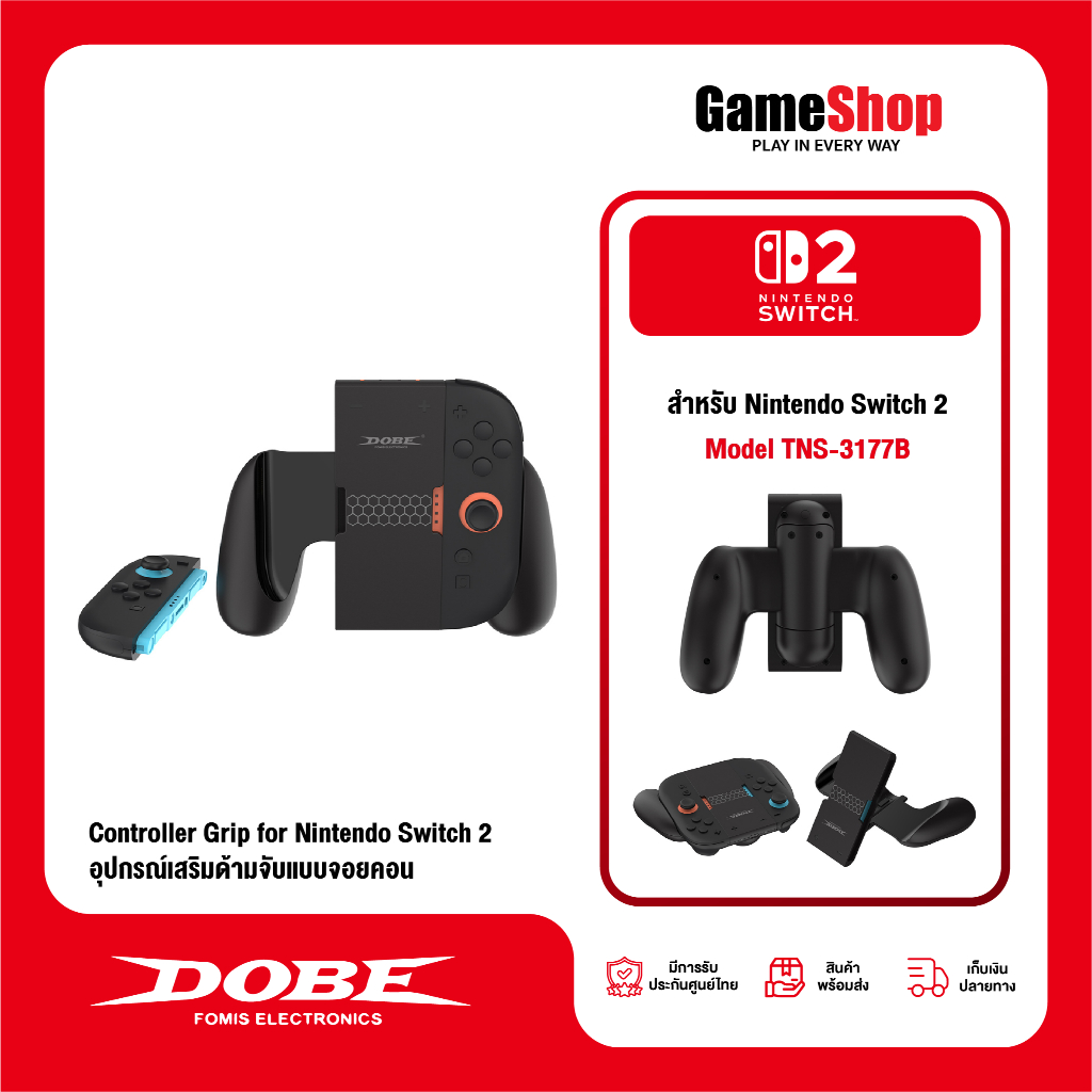 DOBE Controller Grip TNS-3177B for Nintendo Switch 2 อุปกรณ์เสริมด้ามจับแบบจอยคอน