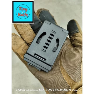 คลิปหนีบเอว TEK-LOK TK835 TEKLOK หัวปุ่มกด จากแบรนด์ Tiny Knife เป็นอุปกรณ์สำหรับยึดติดซองมีด ซองไฟฉาย หรืออุปกรณ์
