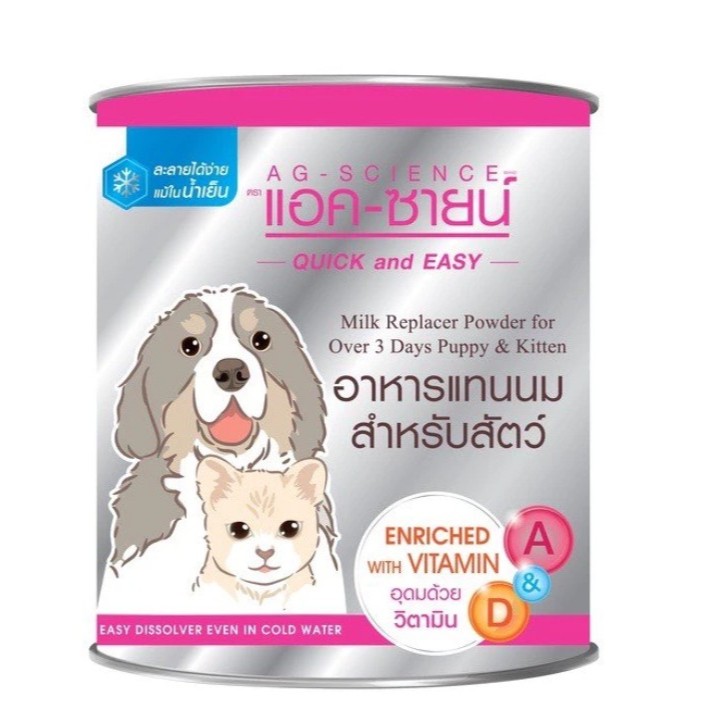AG-Science แอค-ซายน์ นมแพะแบบผง ละลายง่ายในน้ำเย็น