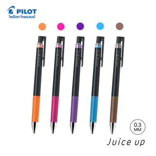 PILOT JUICE UP 03 ปากกาเจล ขนาด 0.3 mm