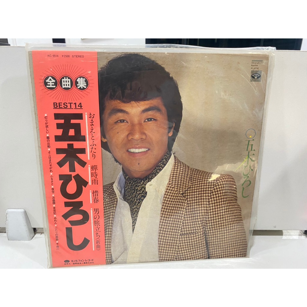 1LPVinyl Records แผ่นเสียงไวนิล Hiroshi Itsuki //Hiroshi Itsuki (J6B123)