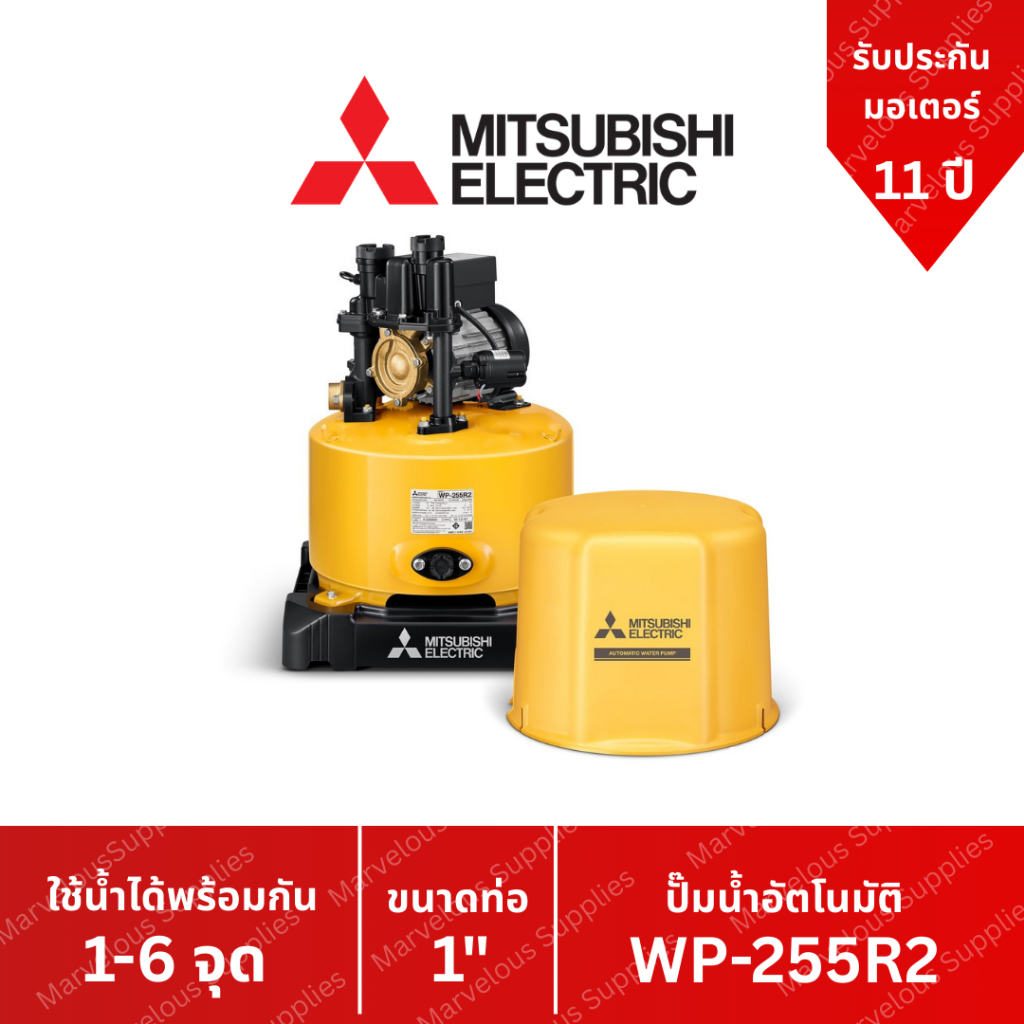 ปั๊มน้ำอัตโนมัติ WP-255 R2 ปั๊มน้ำ MITSUBISHI Water Pump Series R2 ขนาด 250w WP255r2 WP 255