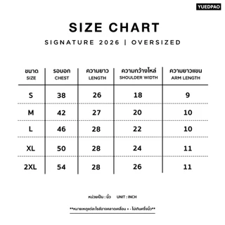Yuedpao Signature Oversized 2026 ผ้าหนาทรงสวย ยับยากไม่ต้องรีด เสื้อยืดเปล่า โอเวอร์ไซส์ 9 สี