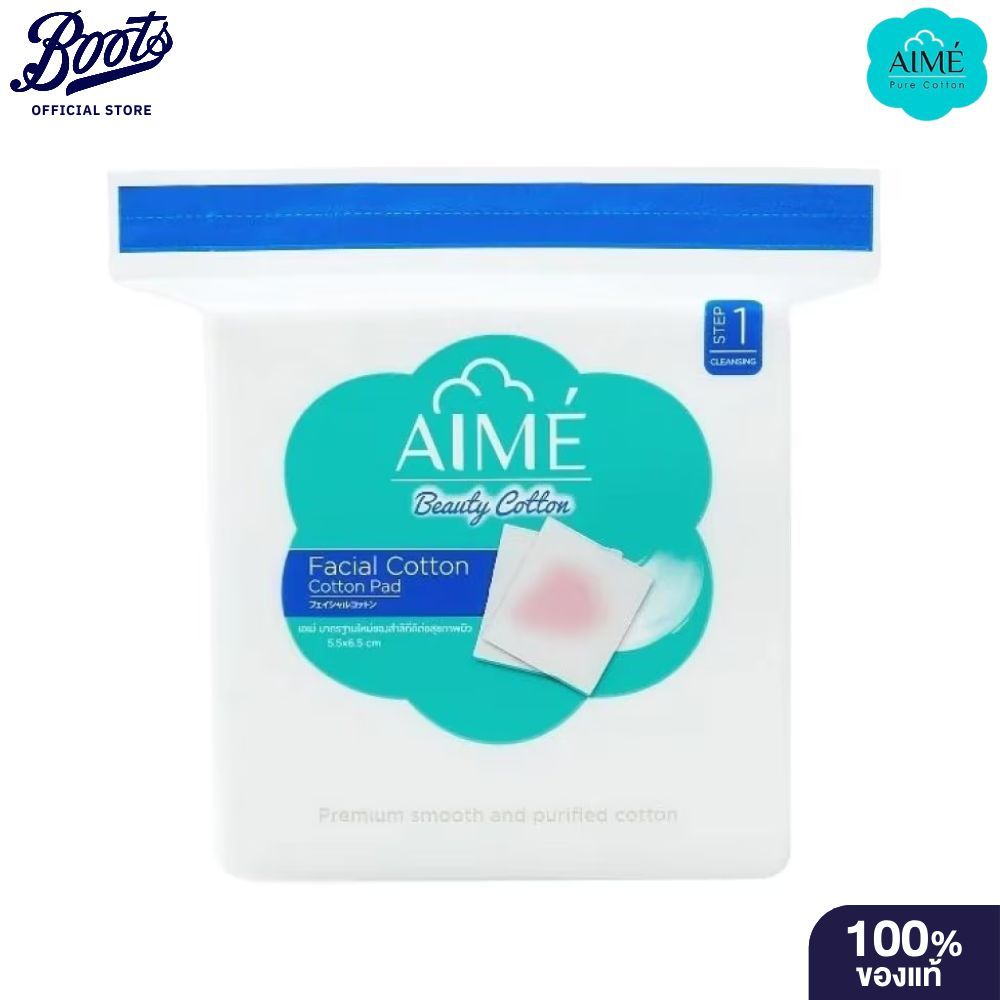 Aime Facial Cotton Pads 90G เอเม่ แผ่นสำลี 90 กรัม – โปรปัง