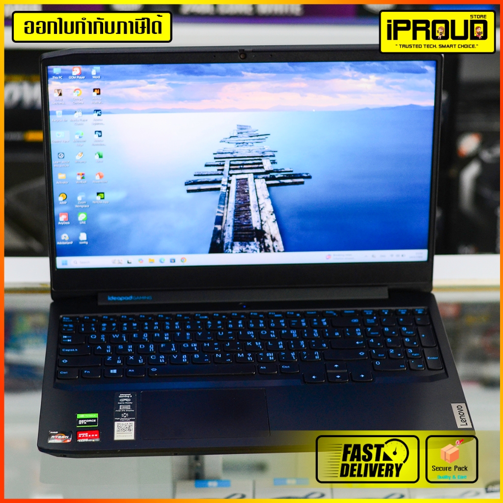 โน๊ตบุ๊คเล่นเกมมือสอง Lenovo Gaming 3 จอ 15.6" 120Hz R5-4600H / GTX 1650 Ti / RAM 8GB / SSD 512GB สภ