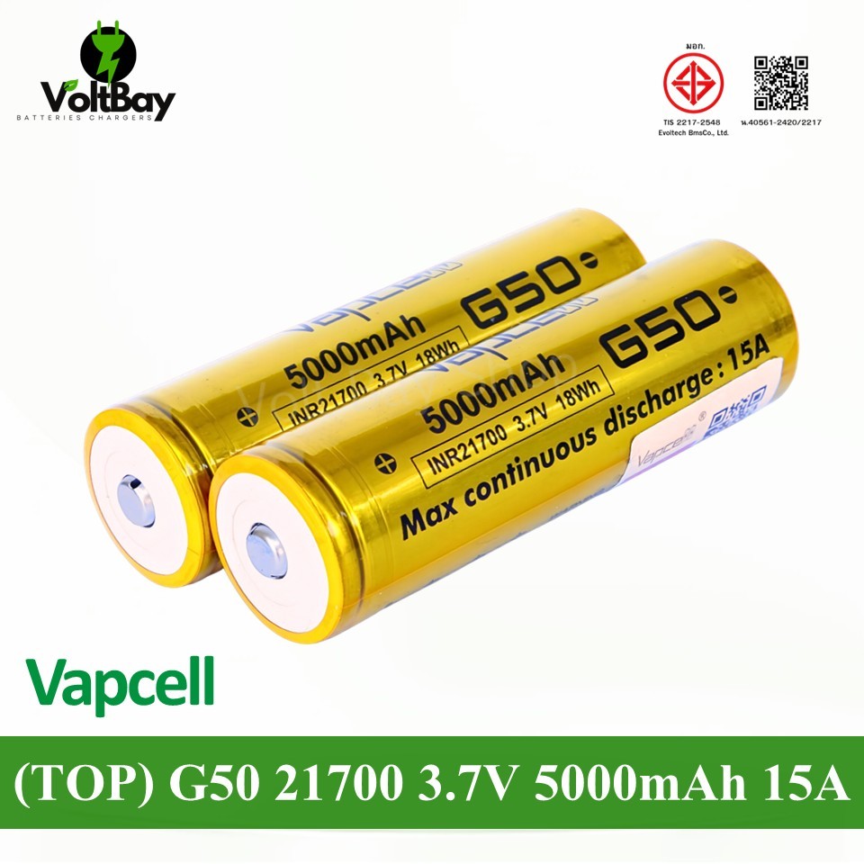 (หัวนูน) Vapcell ถ่านชาร์จ 21700 3.7V  G50 5000mah 15A