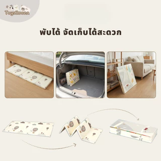 Toyszoona แผ่นรองคลานเด็ก แบบพับ ความหนา 0.8cm